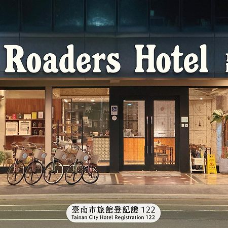 Roaders Hotel Tainan Chengda Экстерьер фото