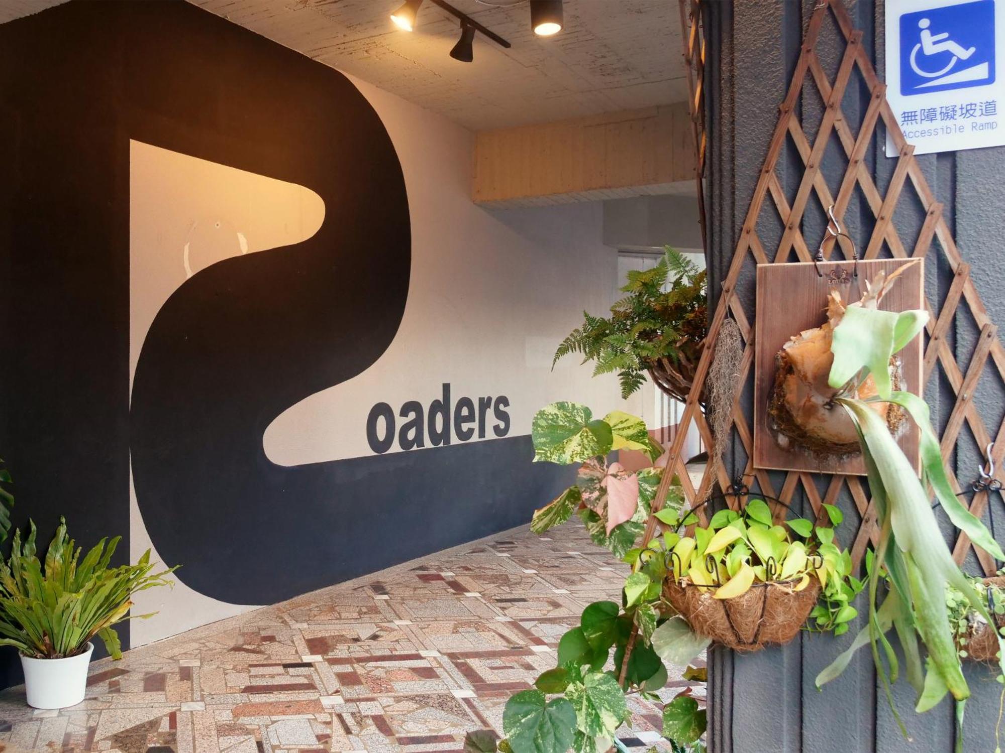 Roaders Hotel Tainan Chengda Экстерьер фото