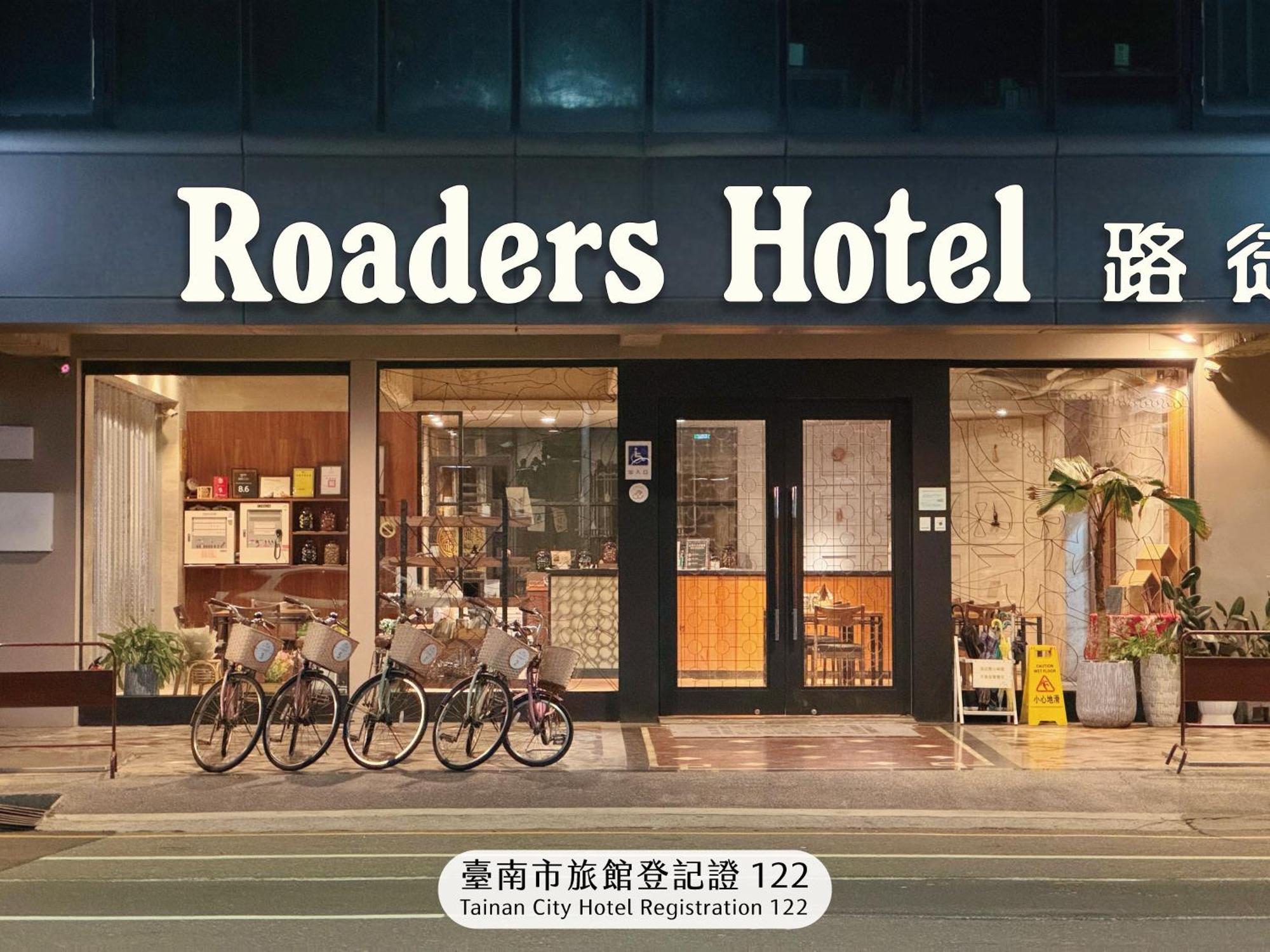 Roaders Hotel Tainan Chengda Экстерьер фото